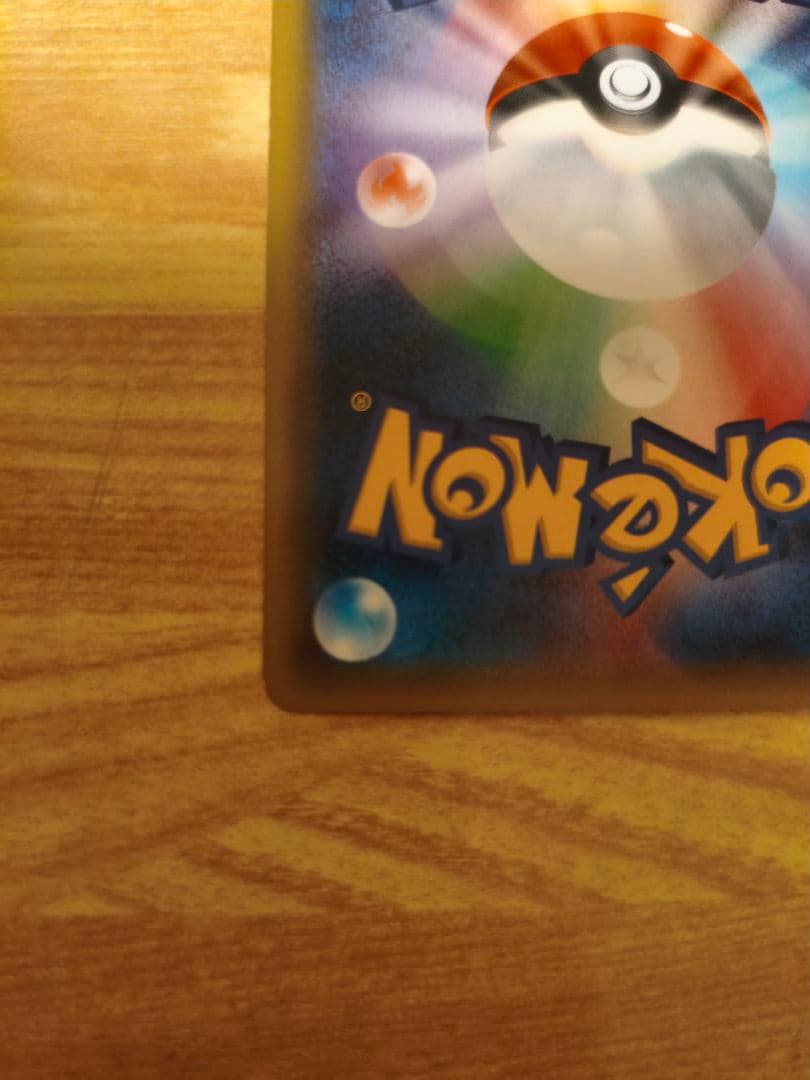 K　ポケモンカード　サトシゲッコウガ　ワールドホビーフェア　プロモ