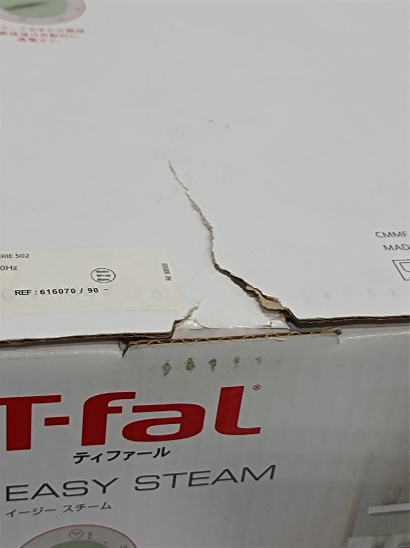 八6311【未使用品】 T-Fal スチームクッカー イージースチーム