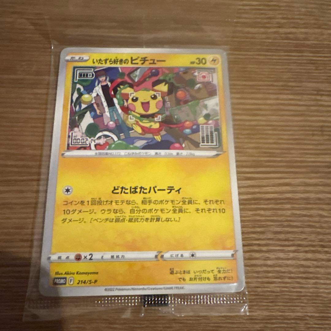 ポケモンカードセット 32枚セット