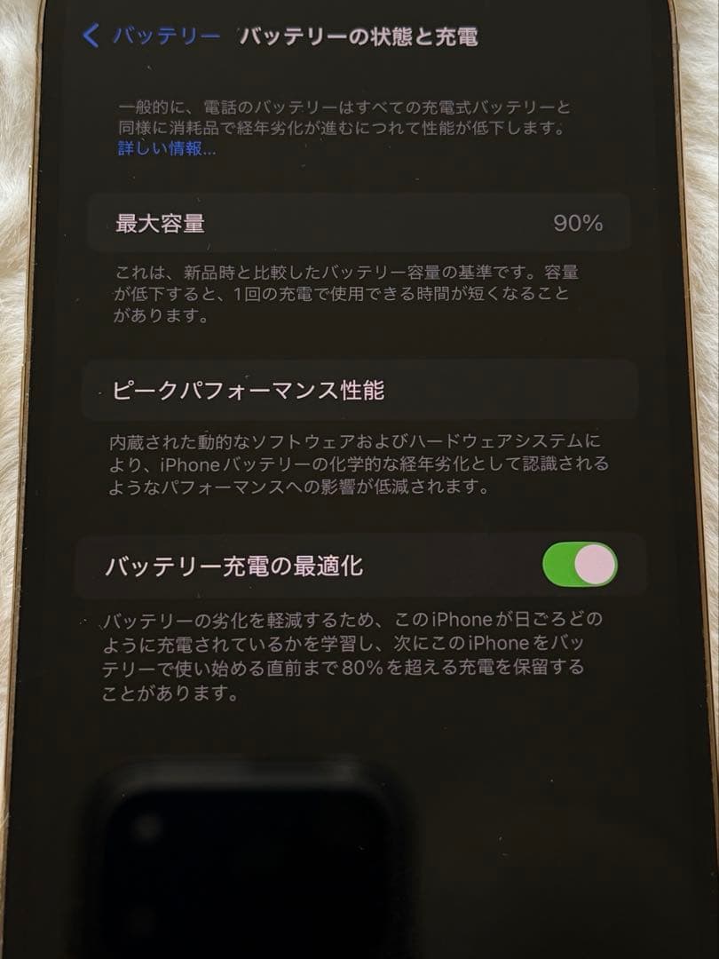 【美品・初期化済み】 iPhone12pro max ゴールド