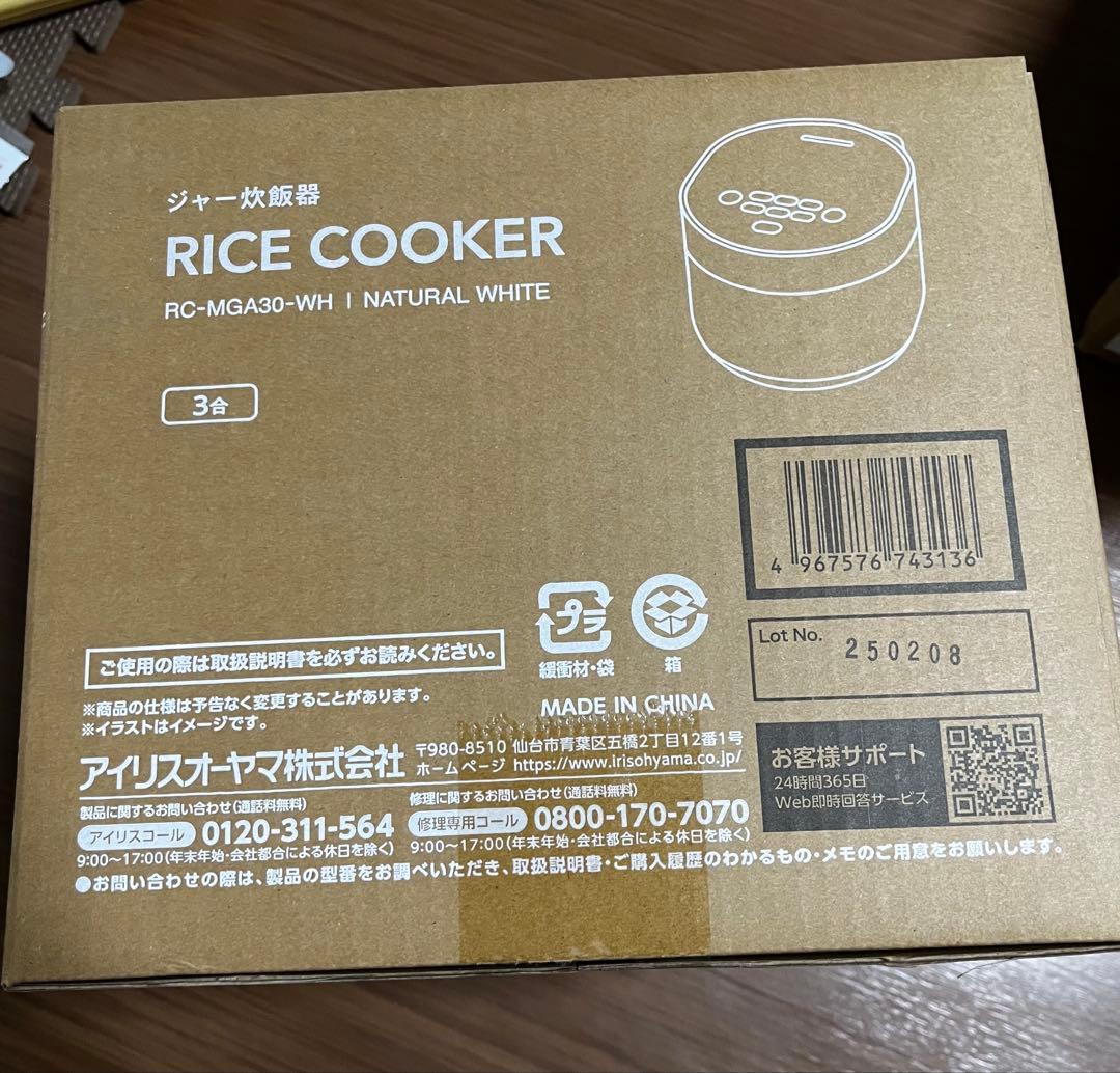IRIS OHYAMA 3合炊き炊飯器