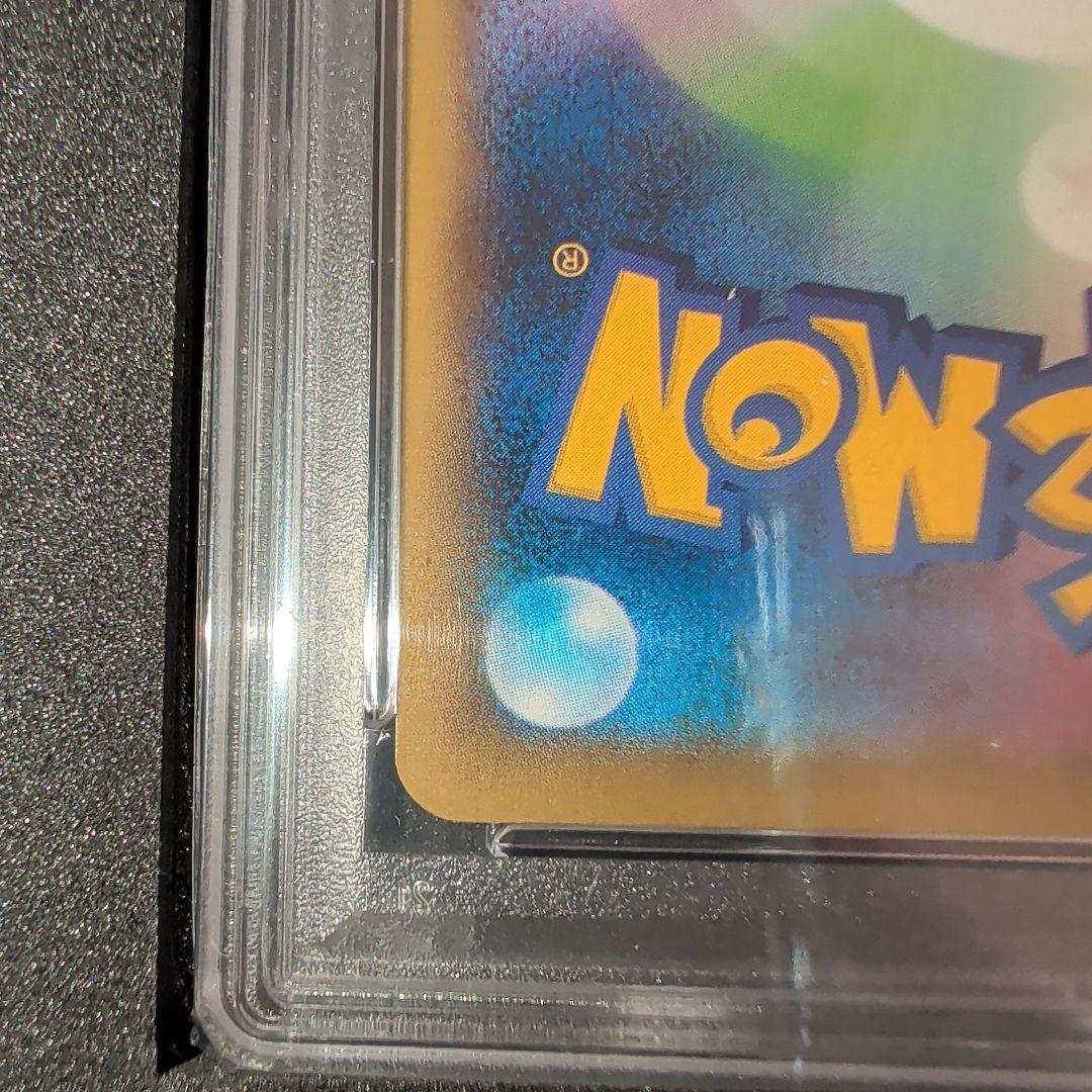 H*e様 即日発送‼️psa10 見返り美人 ピカチュウ 227/s-p