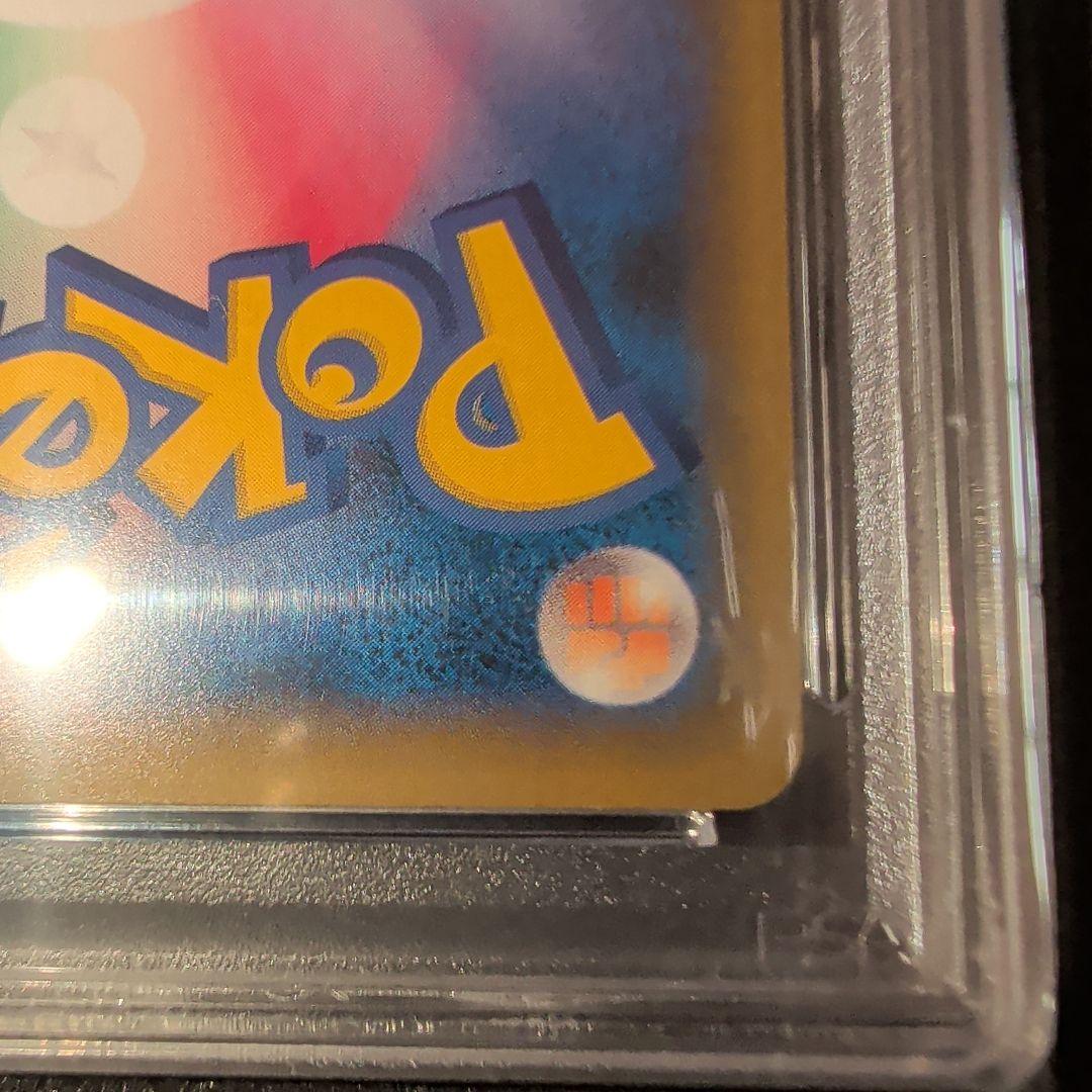 H*e様 即日発送‼️psa10 見返り美人 ピカチュウ 227/s-p
