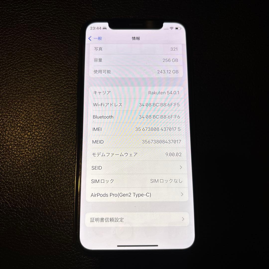 iPhoneX 256GB 画面焼け・背面割れ 現状動作問題なし