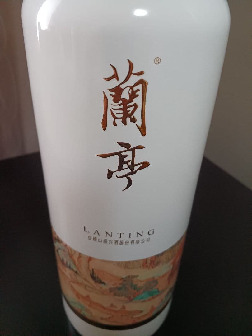 蘭亭20年 1000ml 黄酒 中国酒 白酒