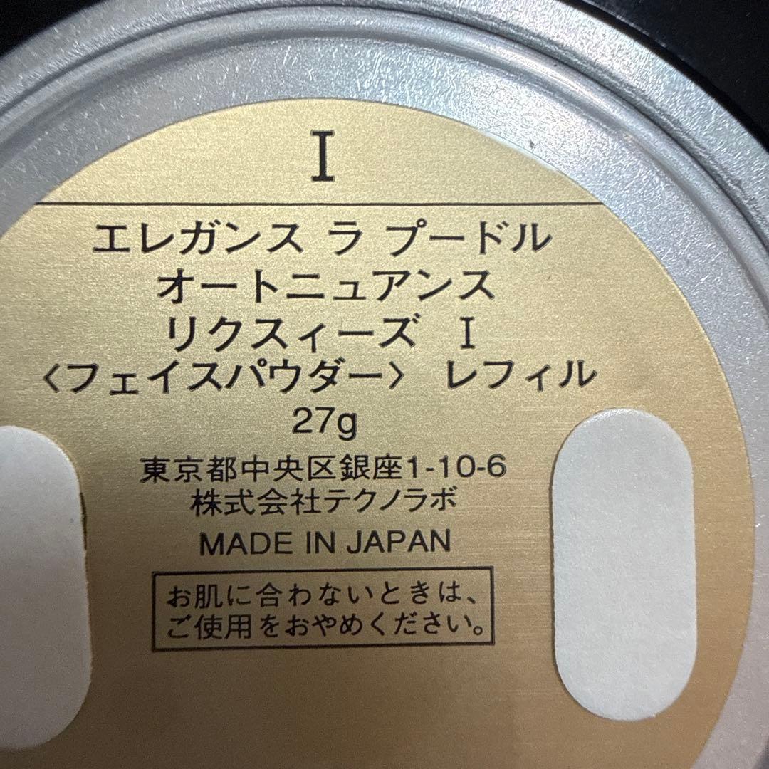 エレガンス ラ プードル オートニュアンス I レフィル27g