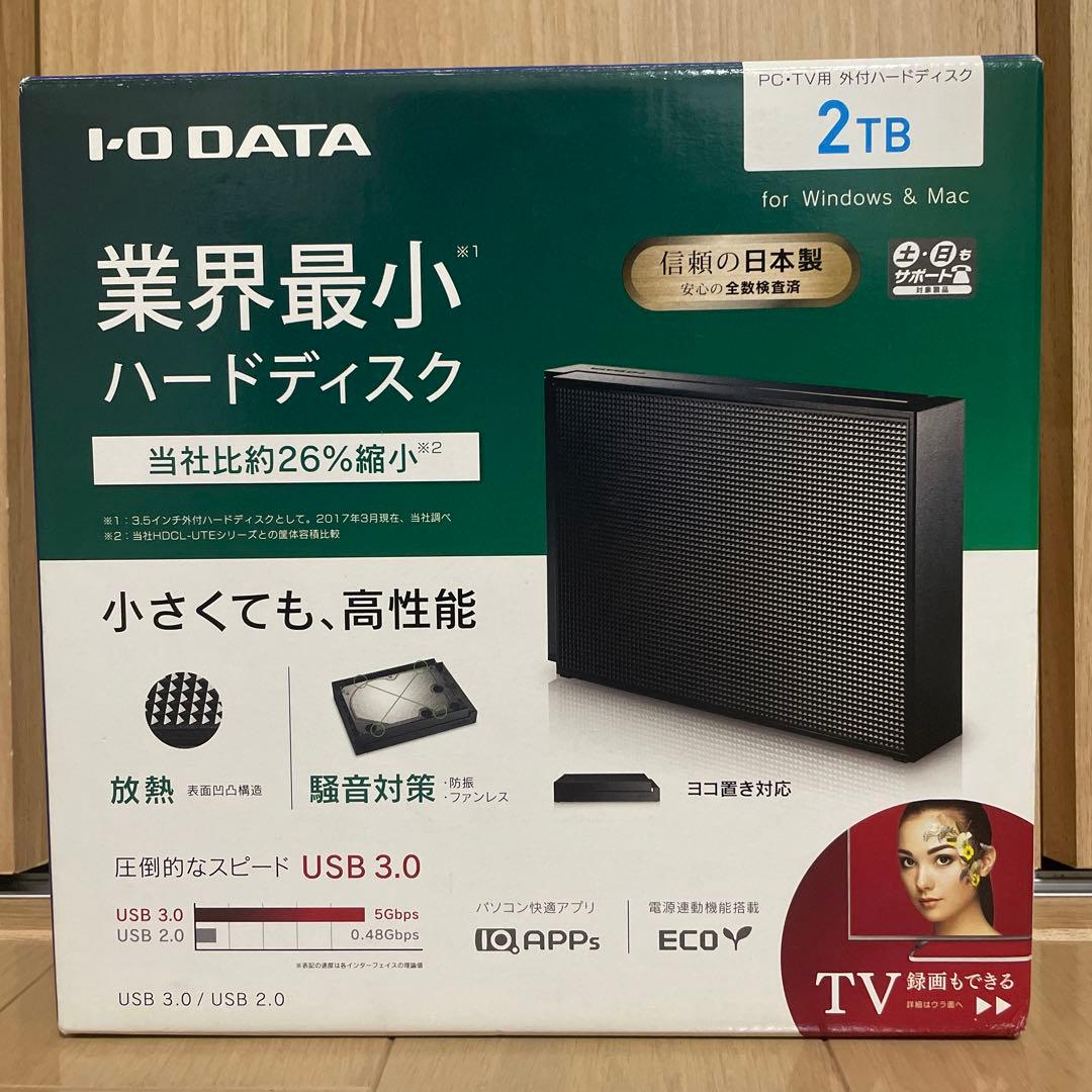 I-O DATA 2TB USB 3.0 ハードディスク