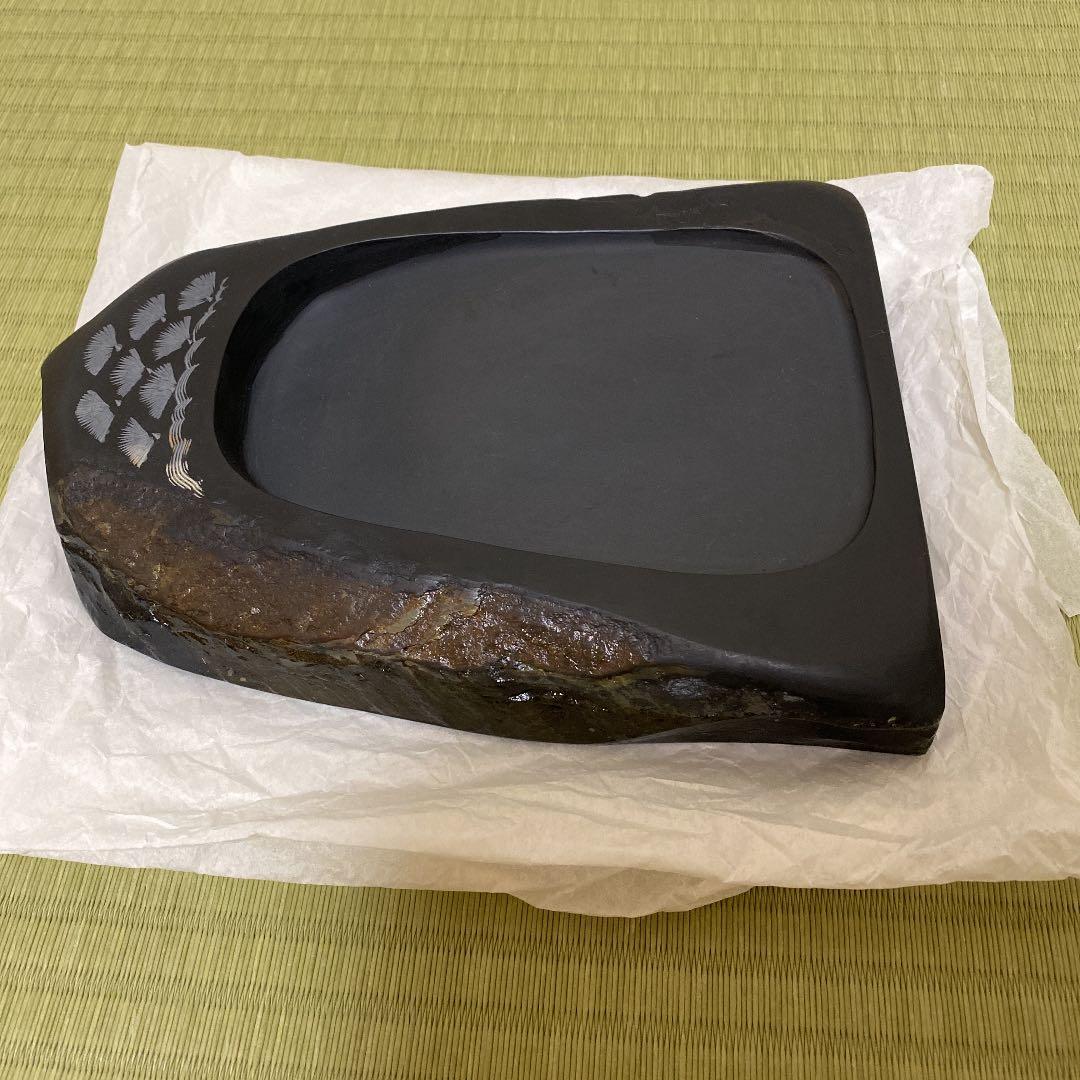 雄勝硯　山崎磨佐留　作