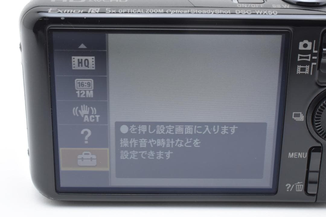 Sony Cyber-shot DSC-WX50デジカメ バッテリー付#7523