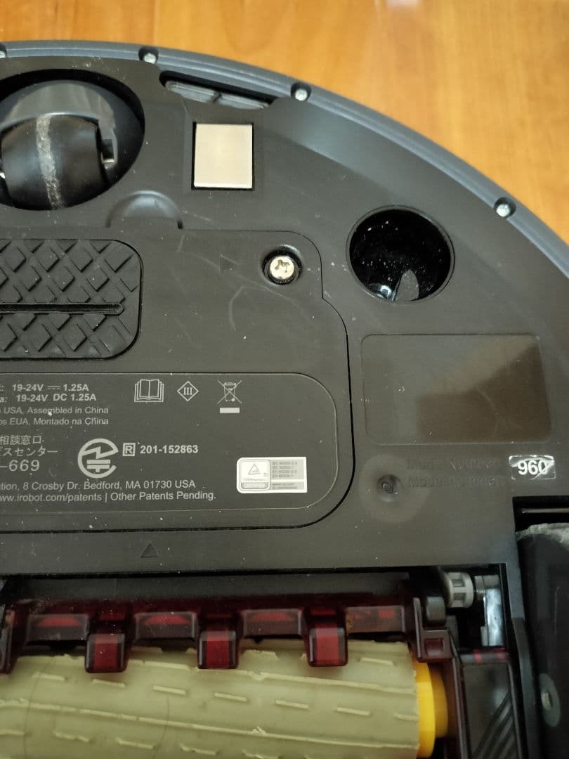 iRobot Roomba 960 ロボット掃除機