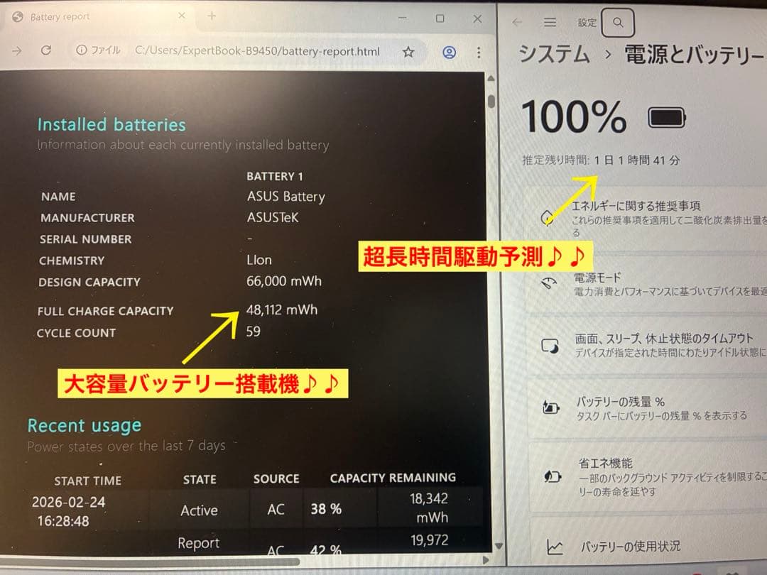 asus ExpertBook B9450 i7機16GB極美品 Office