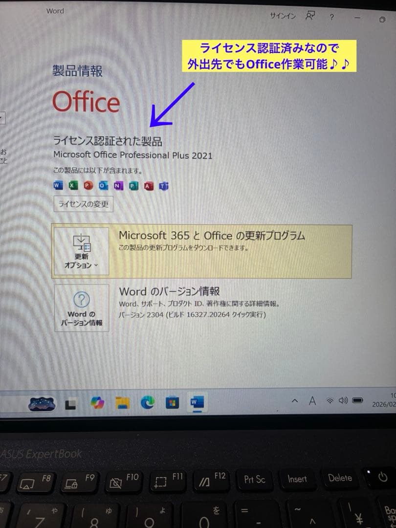asus ExpertBook B9450 i7機16GB極美品 Office