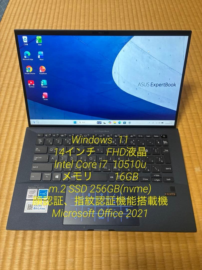 asus ExpertBook B9450 i7機16GB極美品 Office