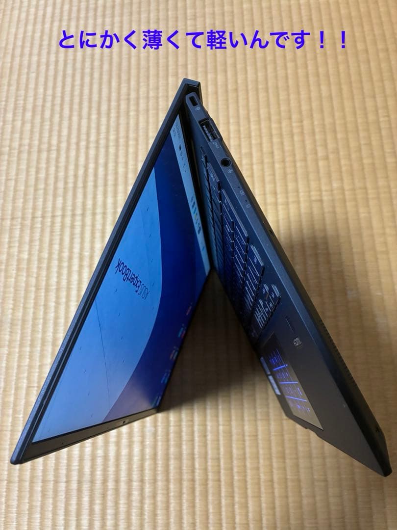 asus ExpertBook B9450 i7機16GB極美品 Office