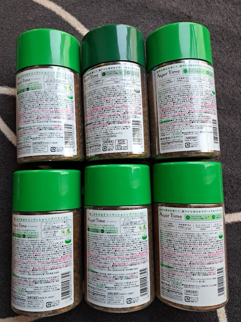 【新品】アーユルタイム 入浴剤 6個セット