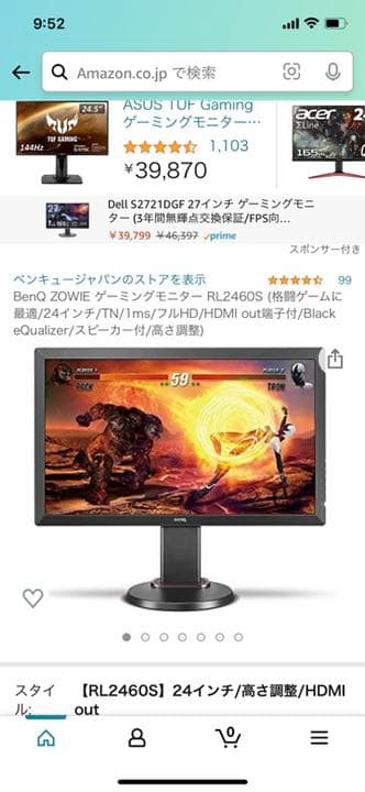 benQモニター
