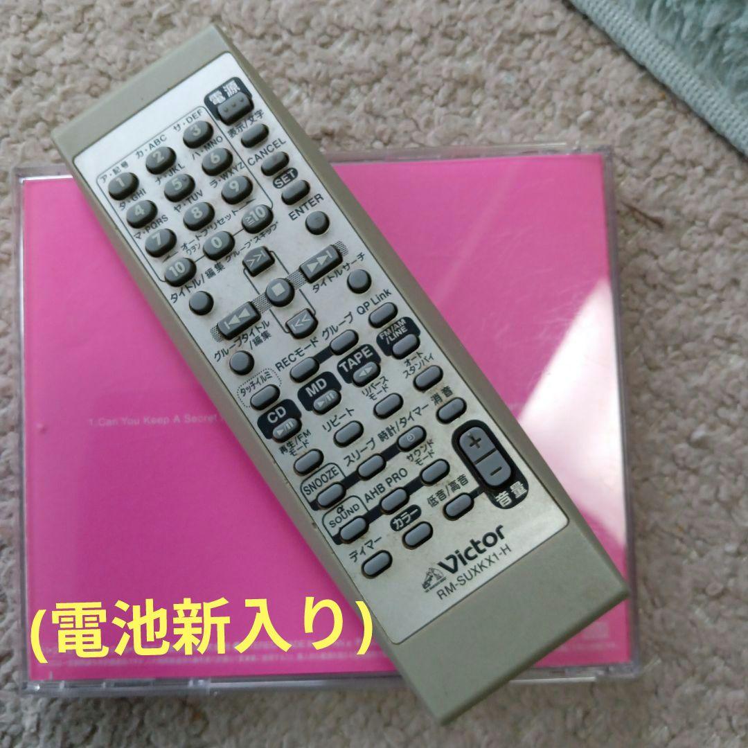 CD/MDコンポ(Victor)✴カラーモード機能✴