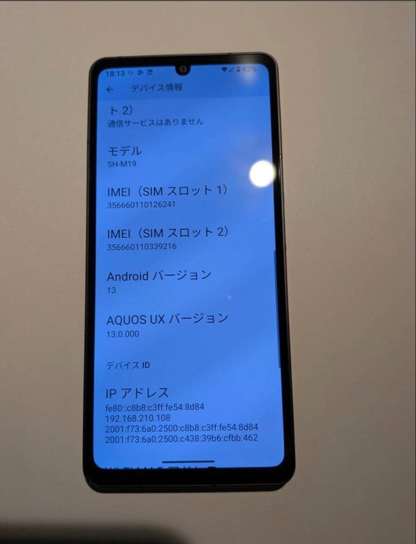 【動作良好】AQUOS sense6 SH-M19 64GB SIMフリー