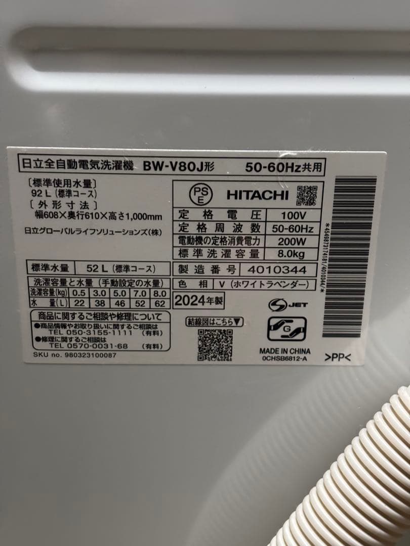 Panasonic NE-KA1 オーブンレンジ 22年製