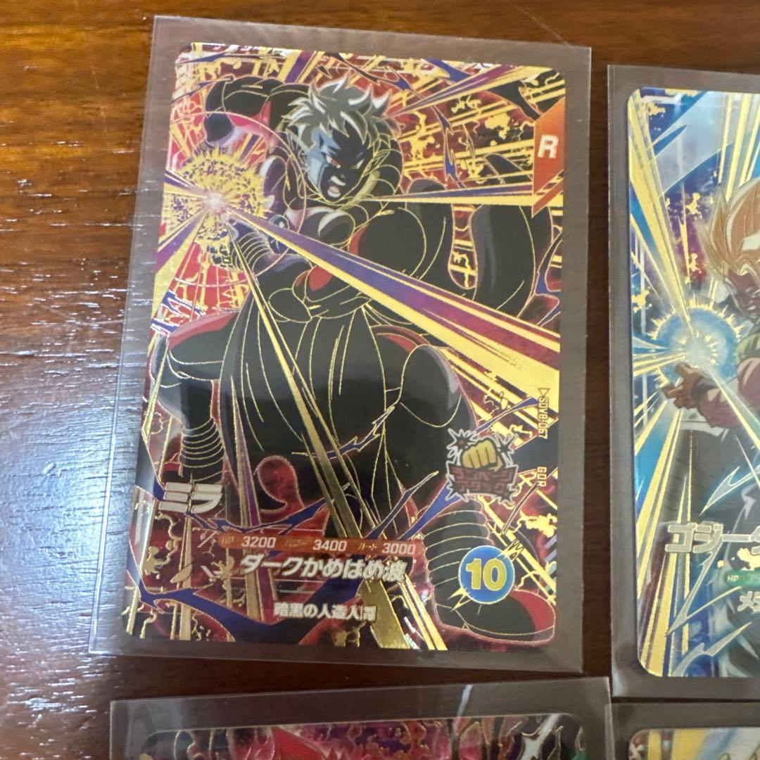 ドラゴンボール スーパーダイバーズ GOR 孫悟空 ゴジータ 他6枚セット