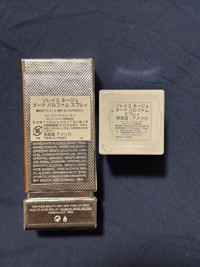 TOM FORD SOLEIL NEIGE 30mL 香水