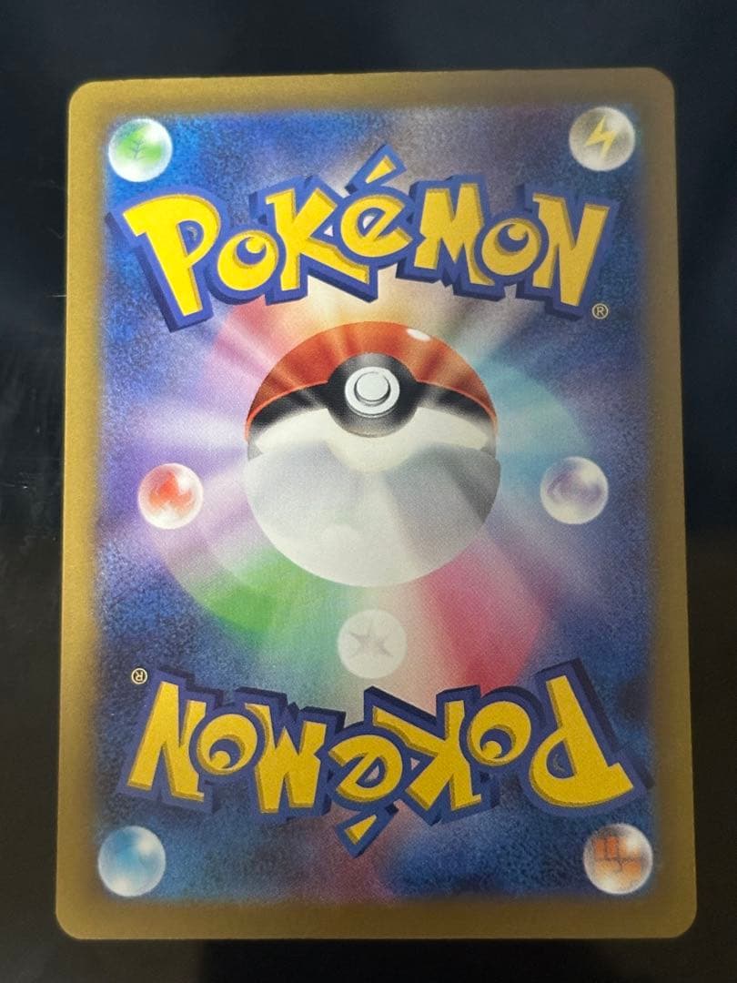 ポケモンカード　メガドリーム　MA コンプリート