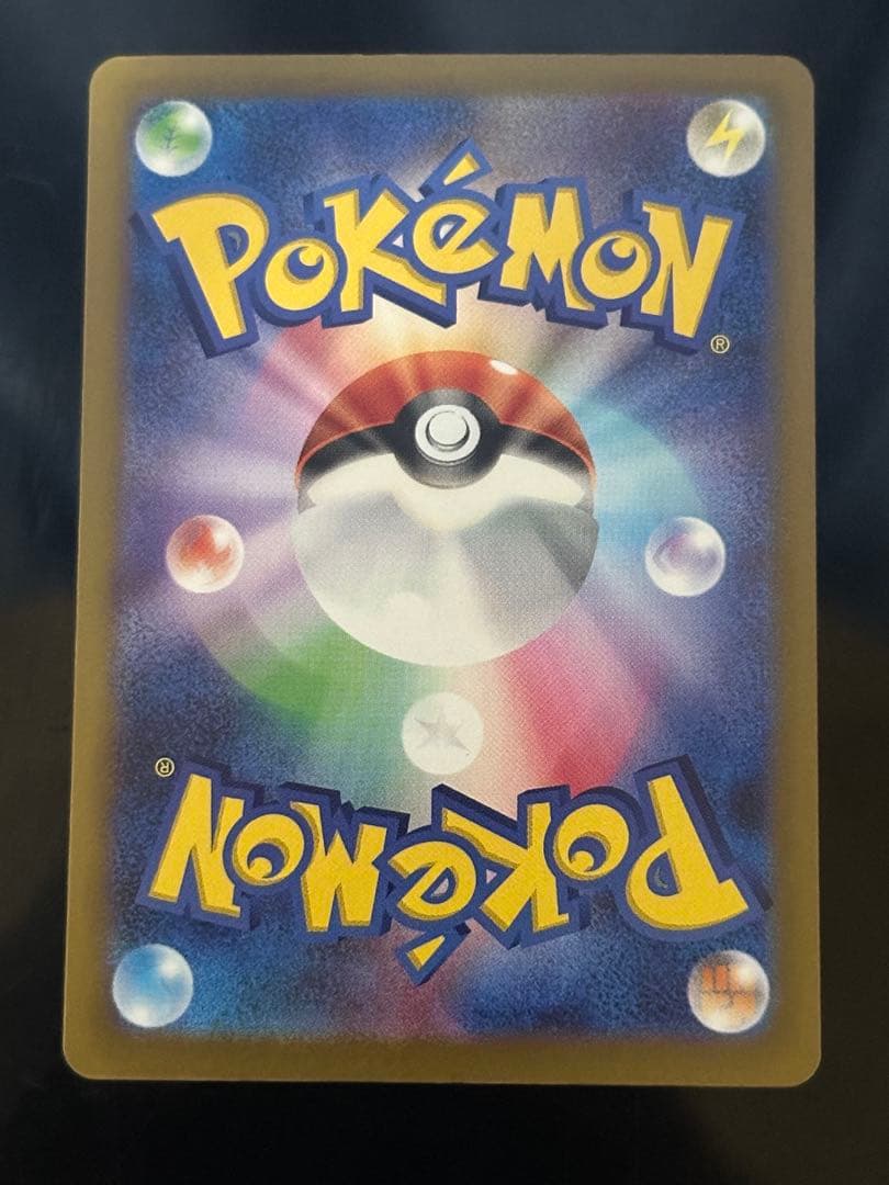 ポケモンカード　メガドリーム　MA コンプリート