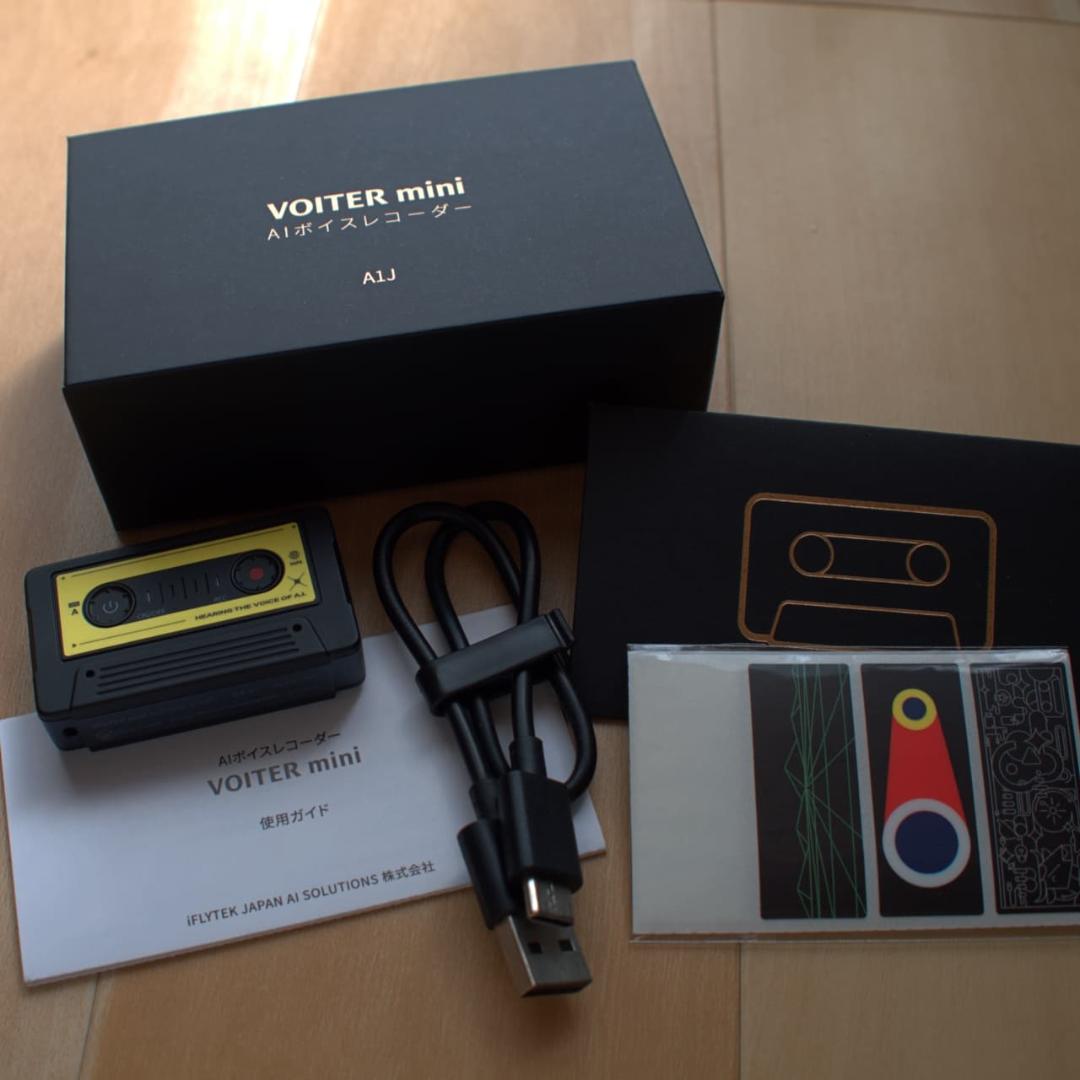 VOITER mini《画期的なAIライティングレコーダー》