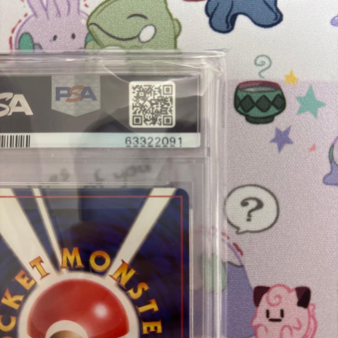 ポケモンカード やさしいカイリュー psa10 旧裏 neo