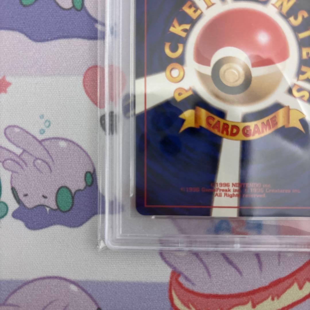 ポケモンカード やさしいカイリュー psa10 旧裏 neo