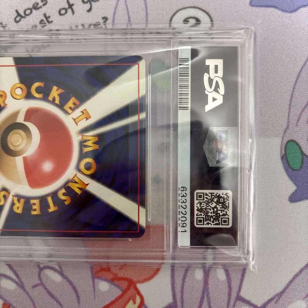 ポケモンカード やさしいカイリュー psa10 旧裏 neo