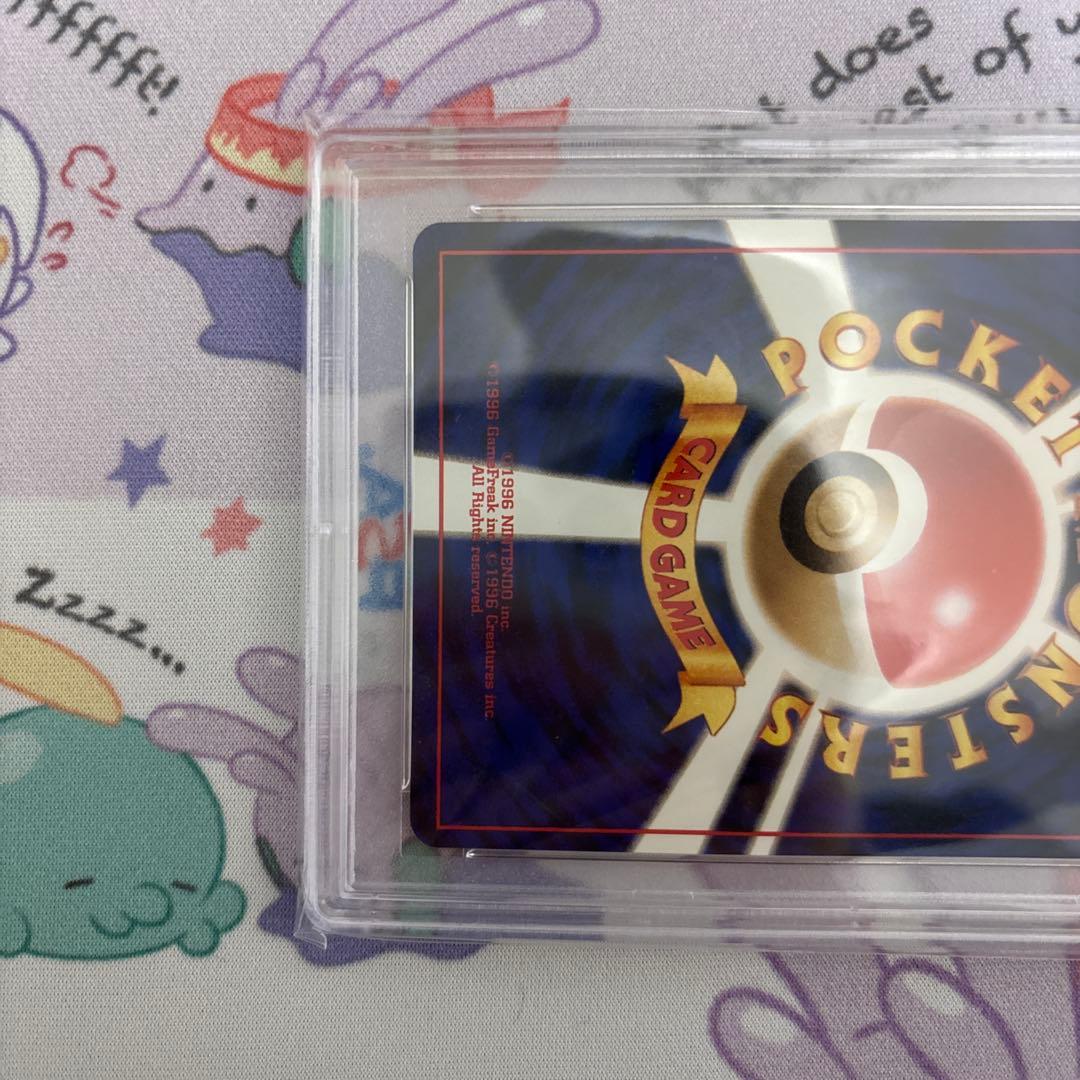 ポケモンカード やさしいカイリュー psa10 旧裏 neo