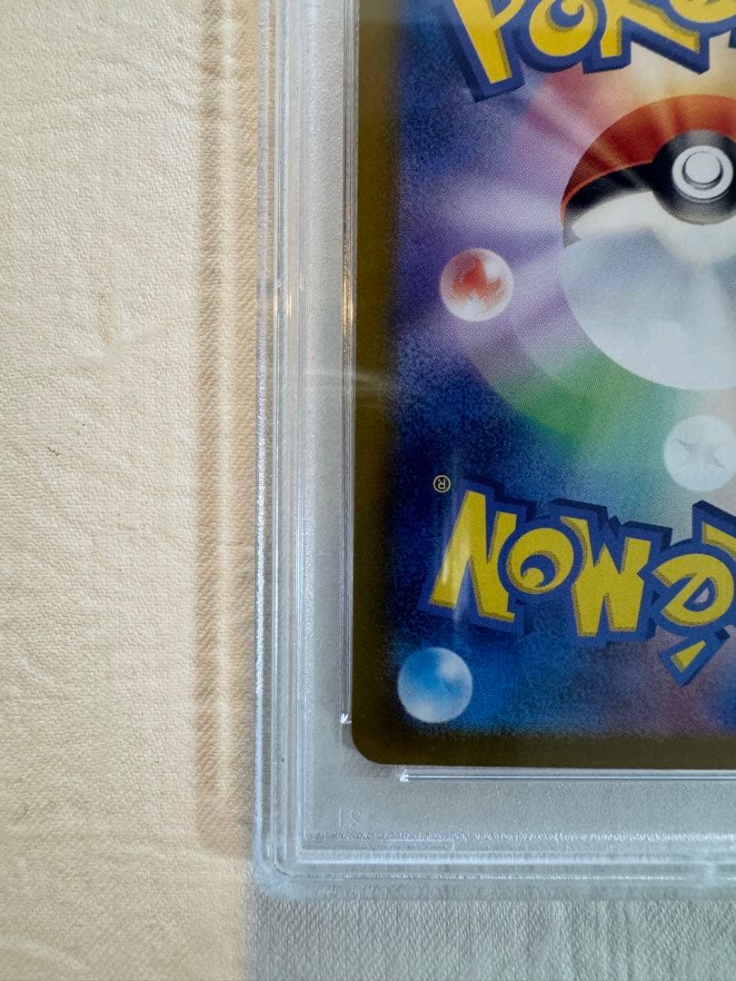 【真贋鑑定の解説あり】psa10リザードンex SAR 151 201/165