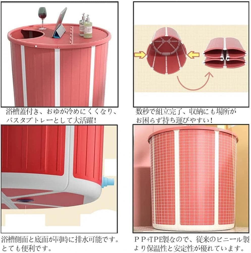 新品ポータブルバス 折り畳み簡易浴槽 蓋付　高品質TPEとPP(安全)　色：青