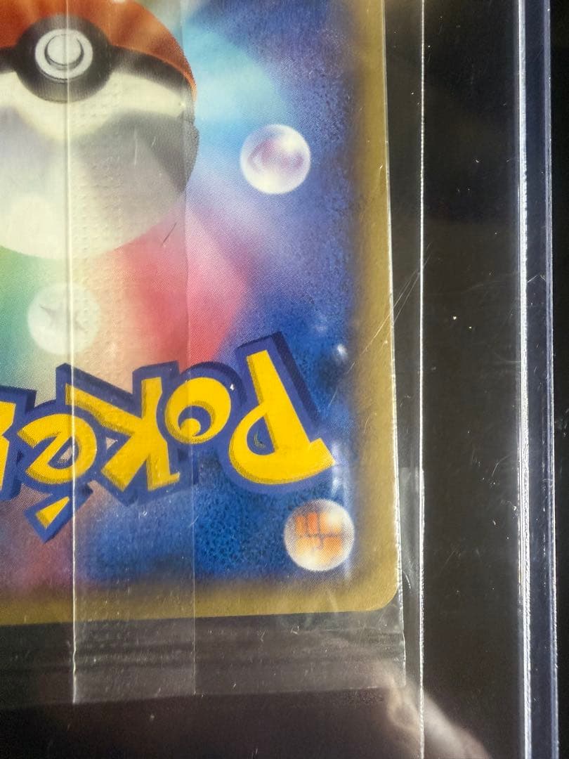レックウザ PROMO PCG-Pプロモカード 041/PCG-P 未開封