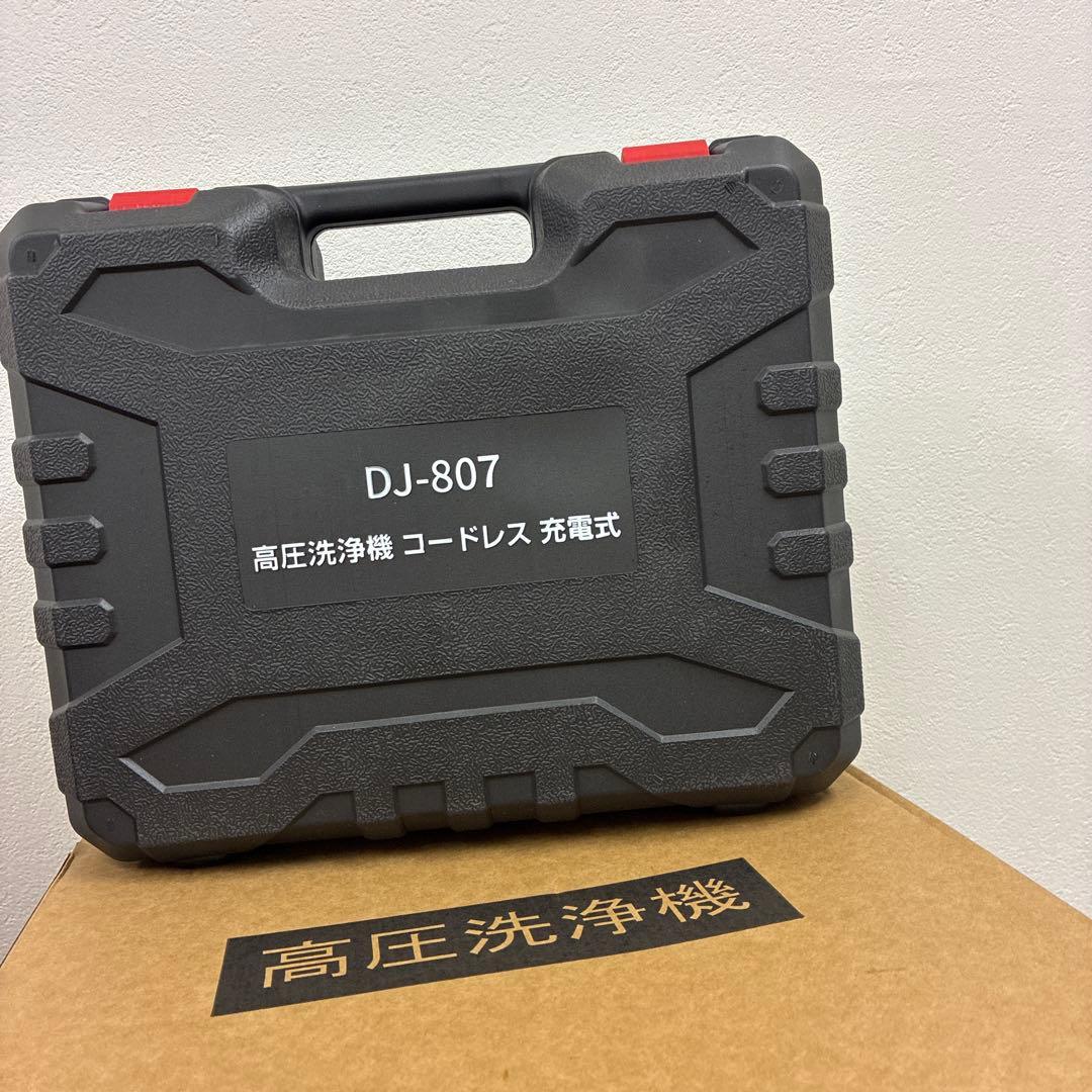 高圧洗浄機 コードレス 洗車店監修 持ち運び便利 ケース付き バッテリー式