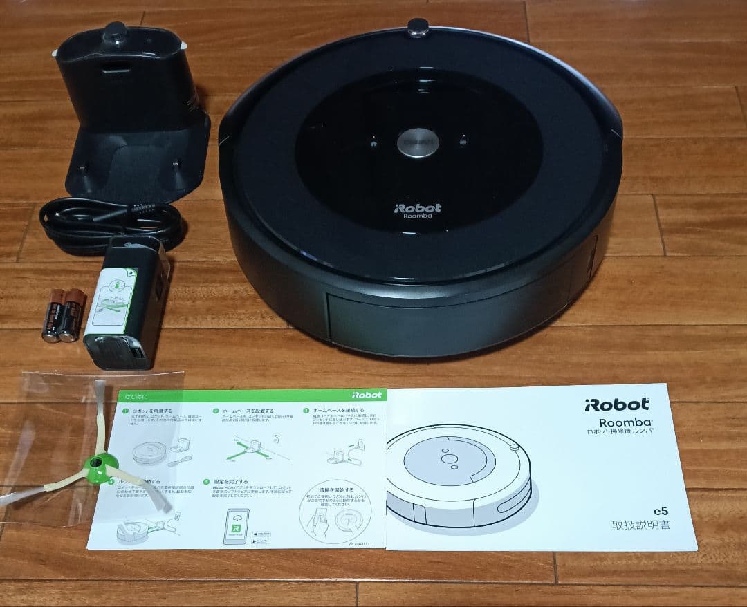 ルンバiRobotルンバe5使用時間30時間未満　美品