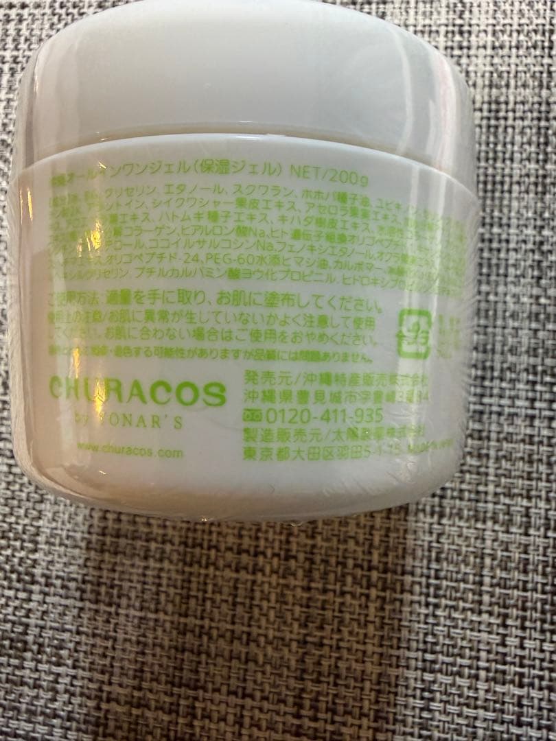 【新品届きたて】ちゅらこす 《わらびはだ 》《いるじゅらさ 》泡立てネット付き