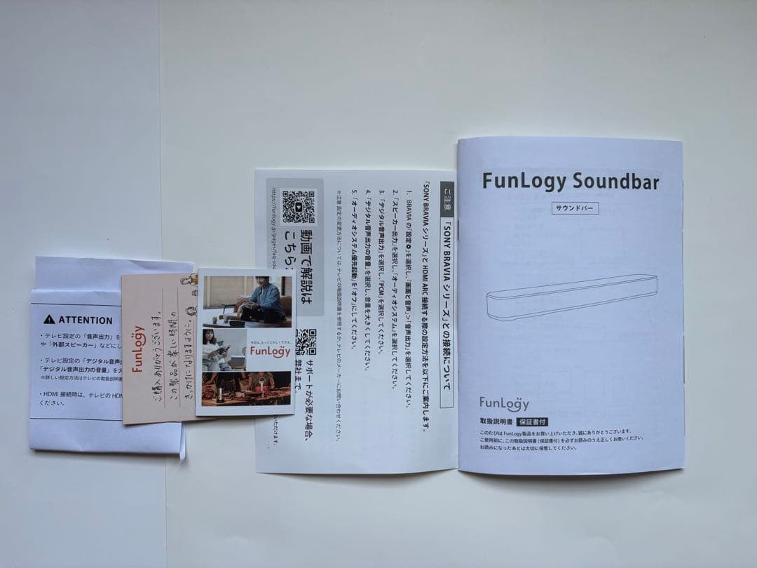 FUNLOGY サウンドバーブラックFUNLOGY VGP2024受賞