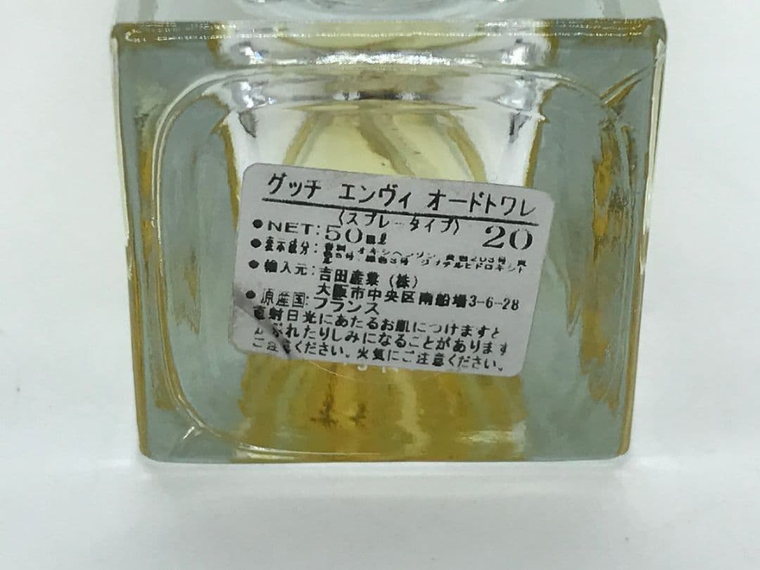 香水 グッチ GUCCI エンヴィ オードトワレ EDT50ml 30ml 3本