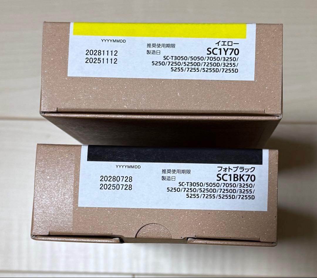 新品未使用品EPSON 純正インクカートリッジ　フォトブラック・イエロー