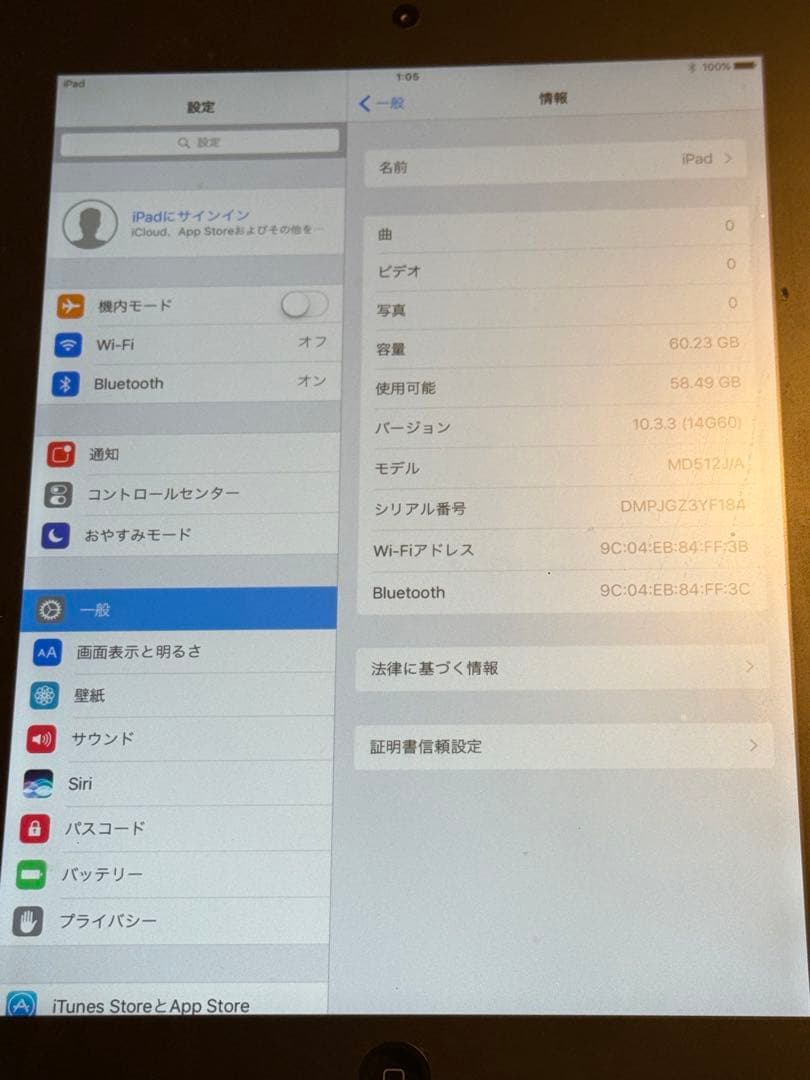 【美品】Apple iPad 第4世代 Wi-Fiモデル 64GB A1458
