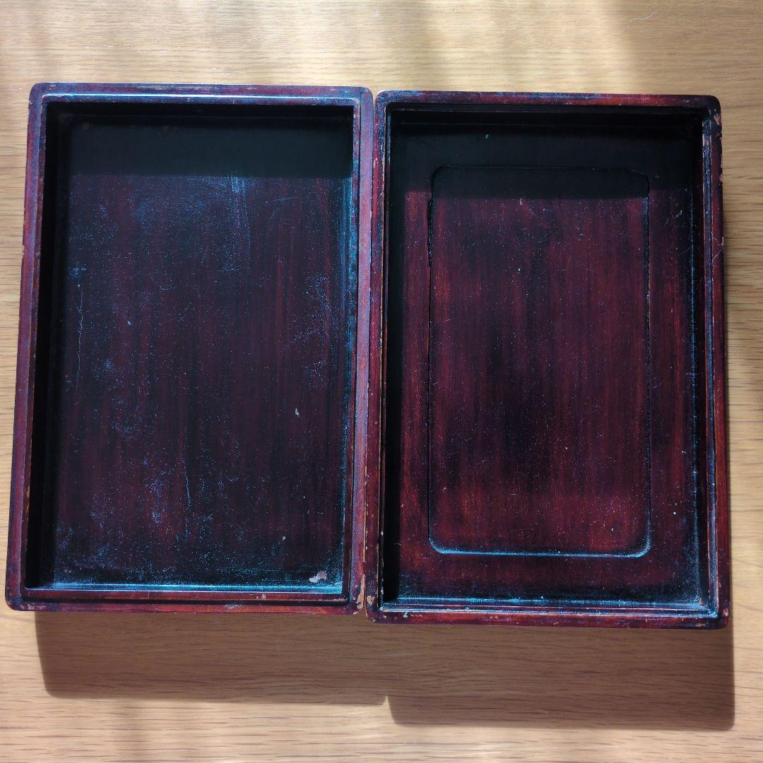 端渓　大型硯