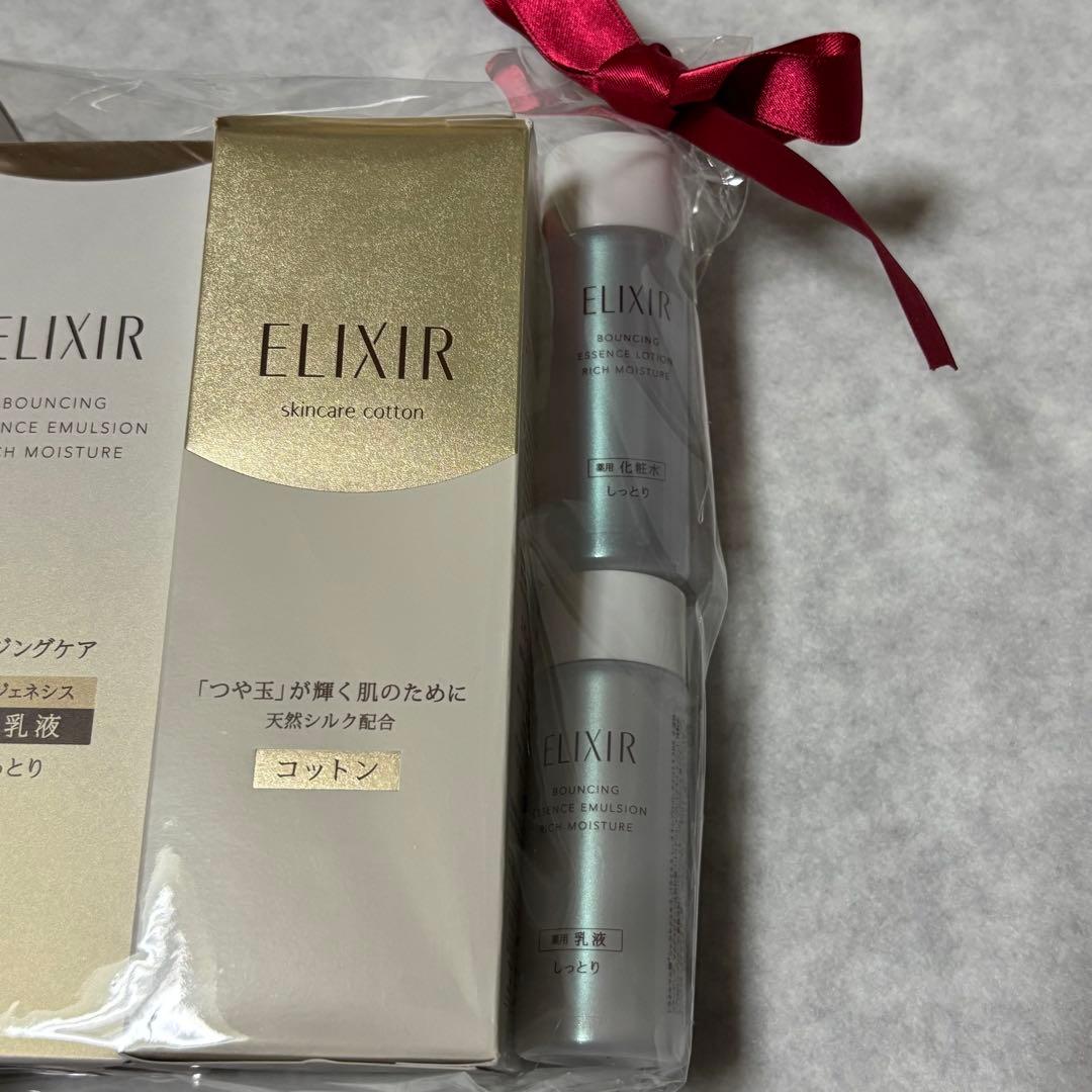 ELIXIR リフトモイストローション&エマルジョン　しっとりタイプ