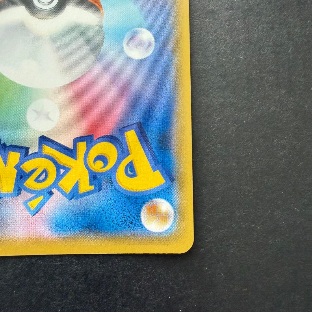 ポケモンカード　ミミッキュ CHR SM11b ドリームリーグ 058/049