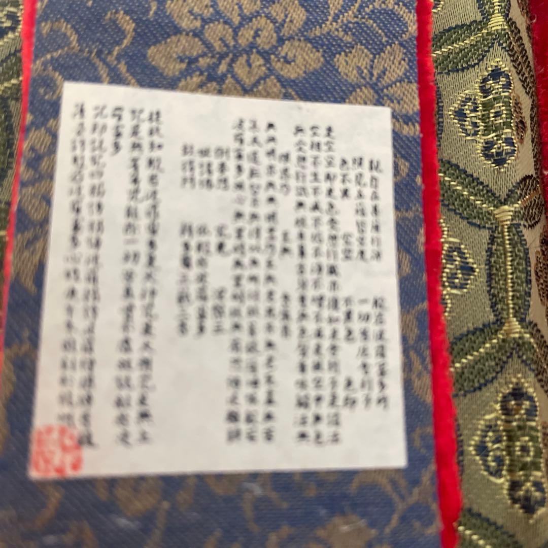 保管品 未彫刻 印材 石材 角型 箱付 書道用品 落款