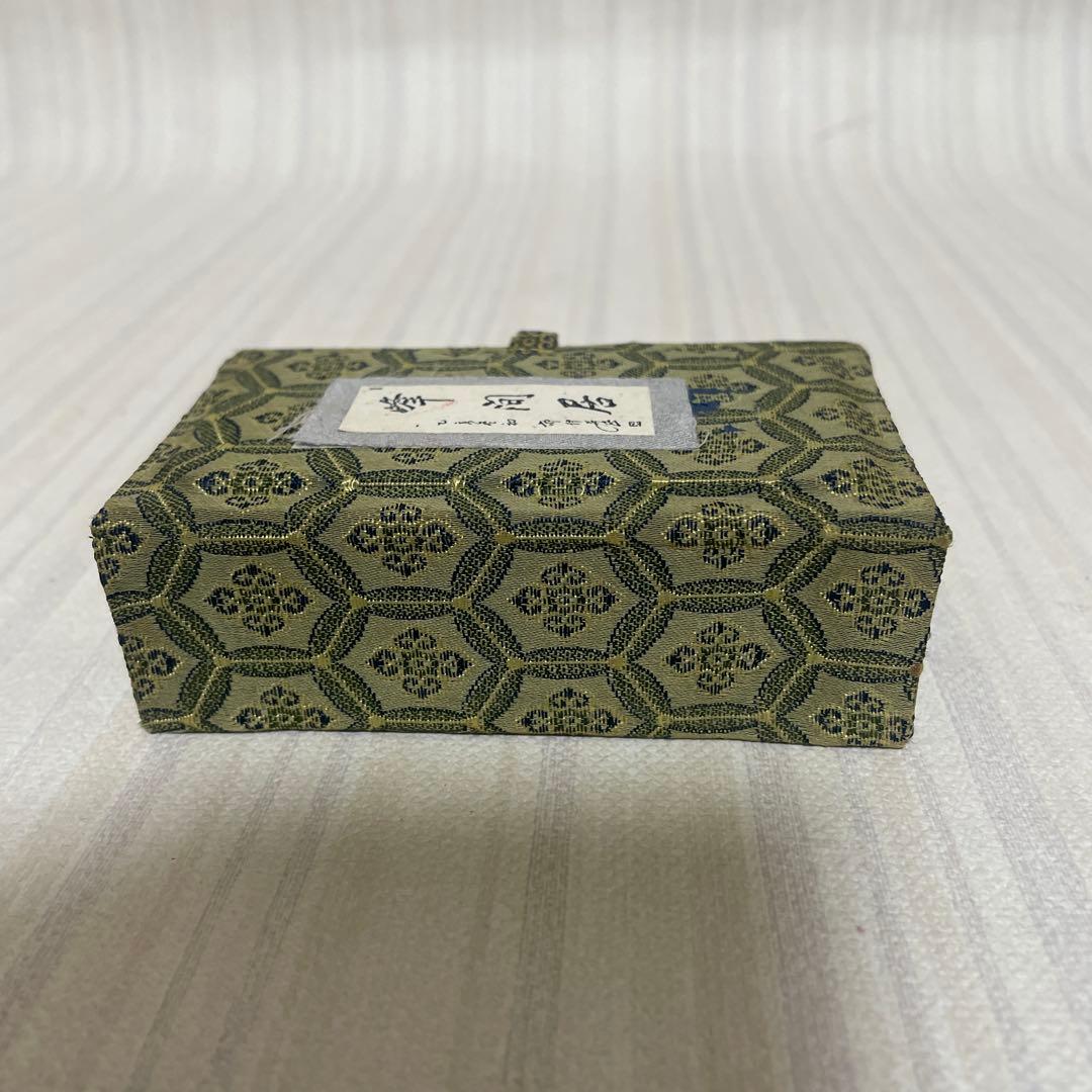 保管品 未彫刻 印材 石材 角型 箱付 書道用品 落款