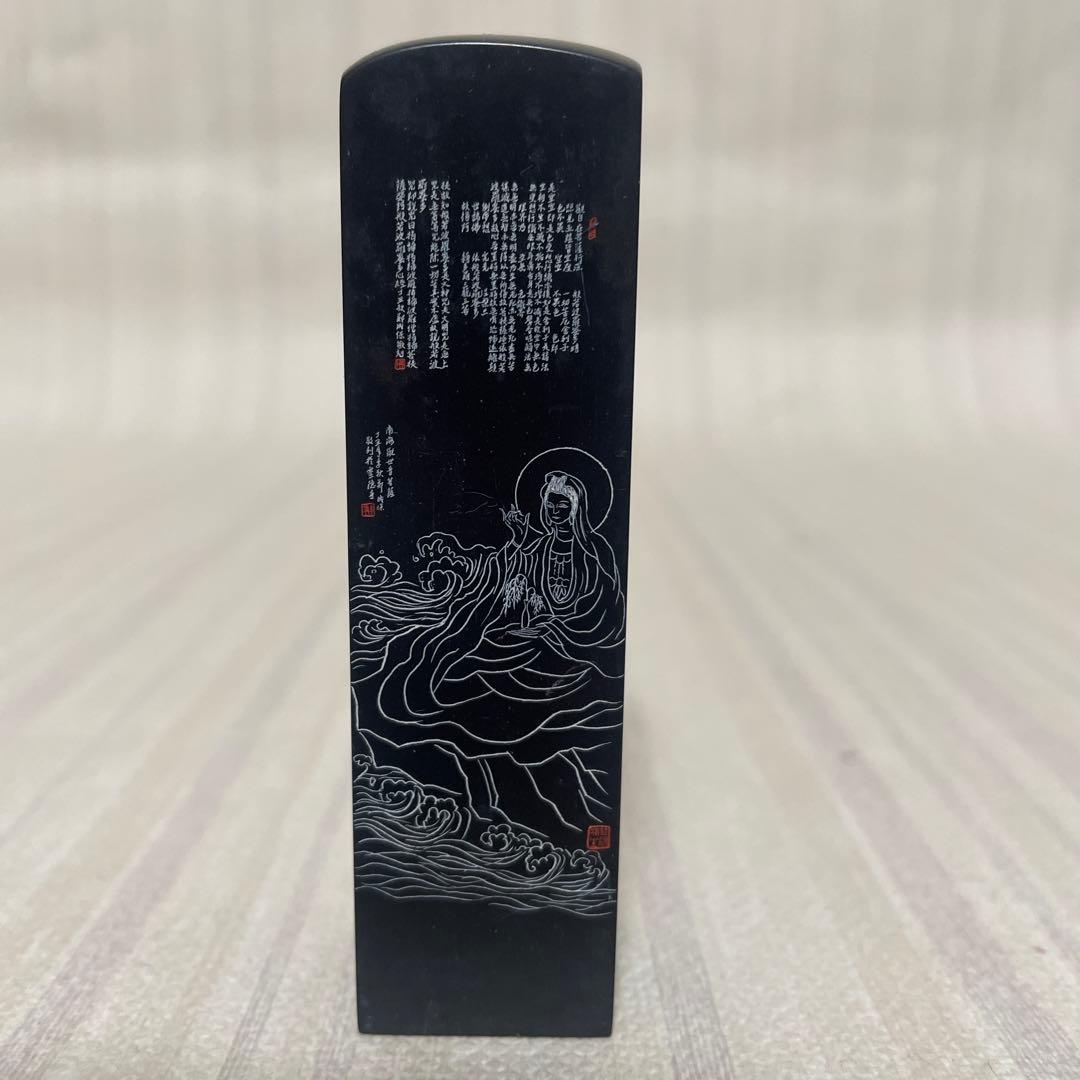 保管品 未彫刻 印材 石材 角型 箱付 書道用品 落款