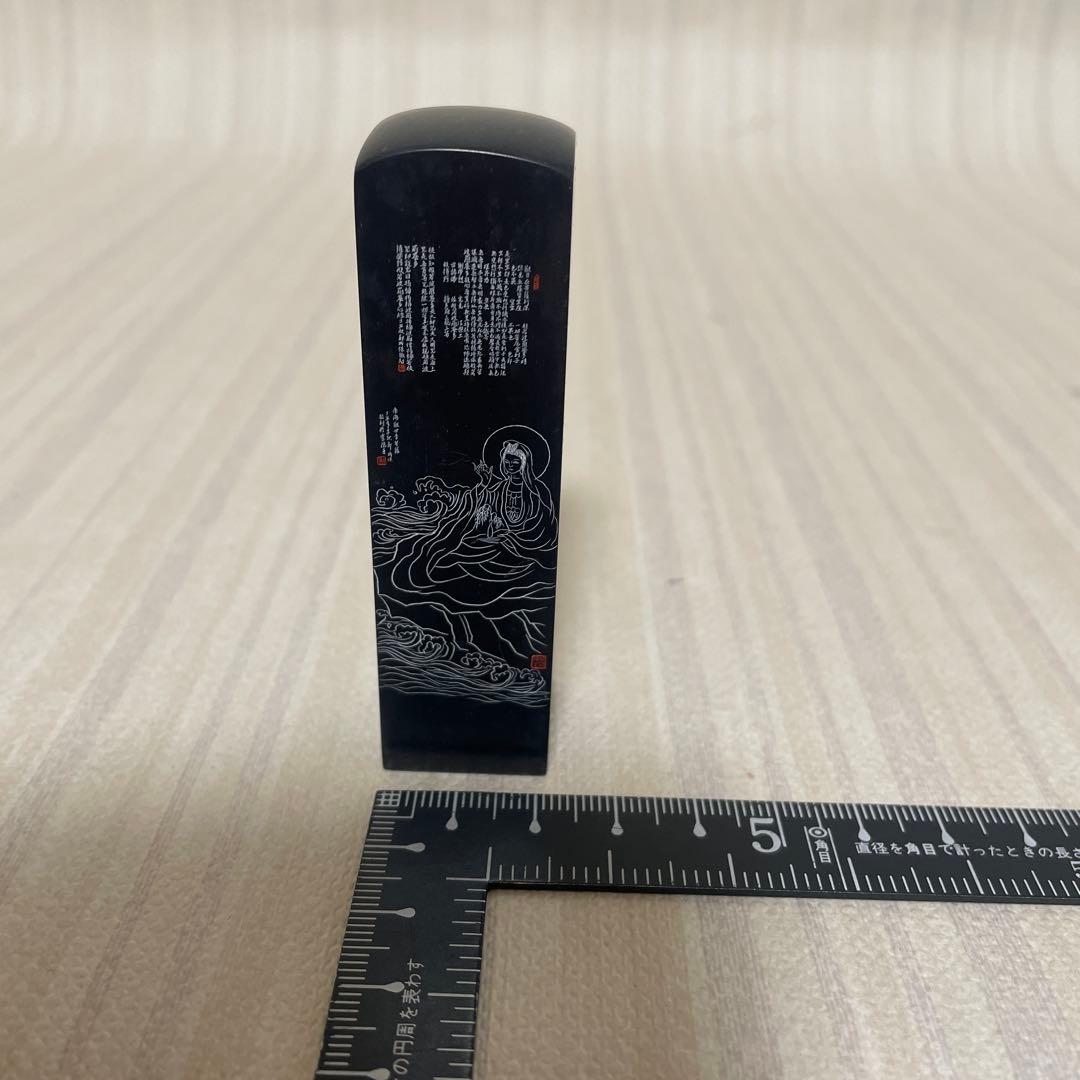 保管品 未彫刻 印材 石材 角型 箱付 書道用品 落款