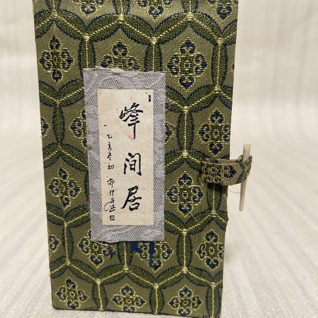 保管品 未彫刻 印材 石材 角型 箱付 書道用品 落款